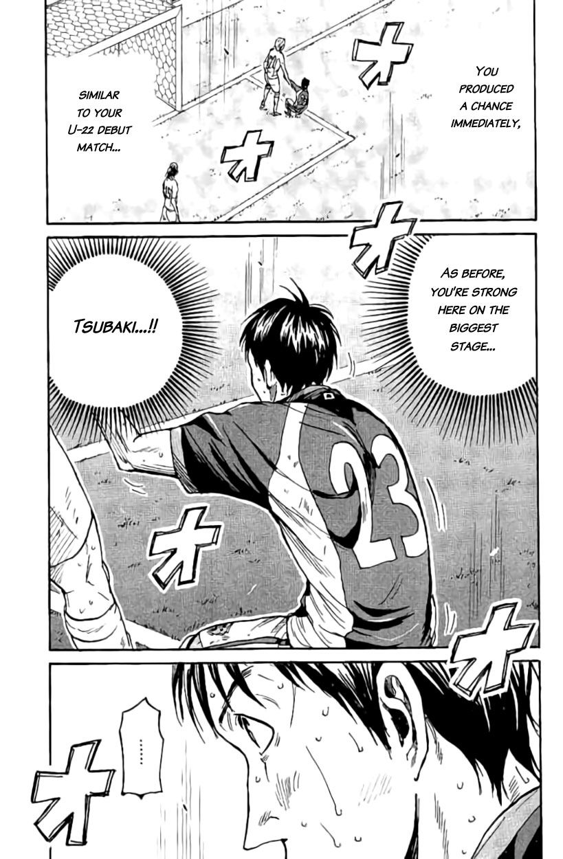 Page 5 of Chapter 380