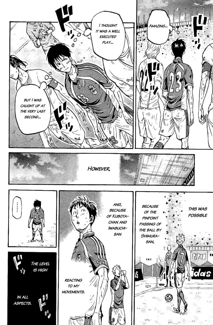 Page 6 of Chapter 380