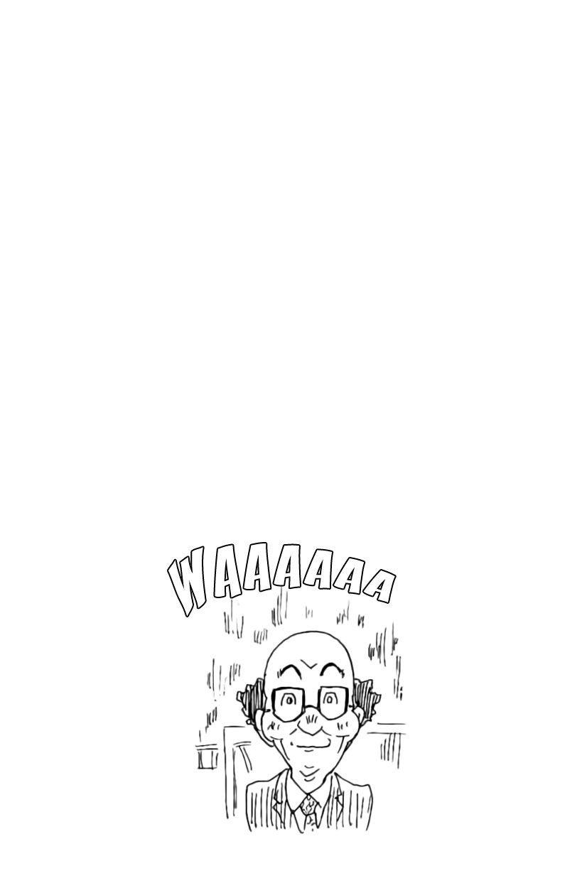 Page 21 of Chapter 380