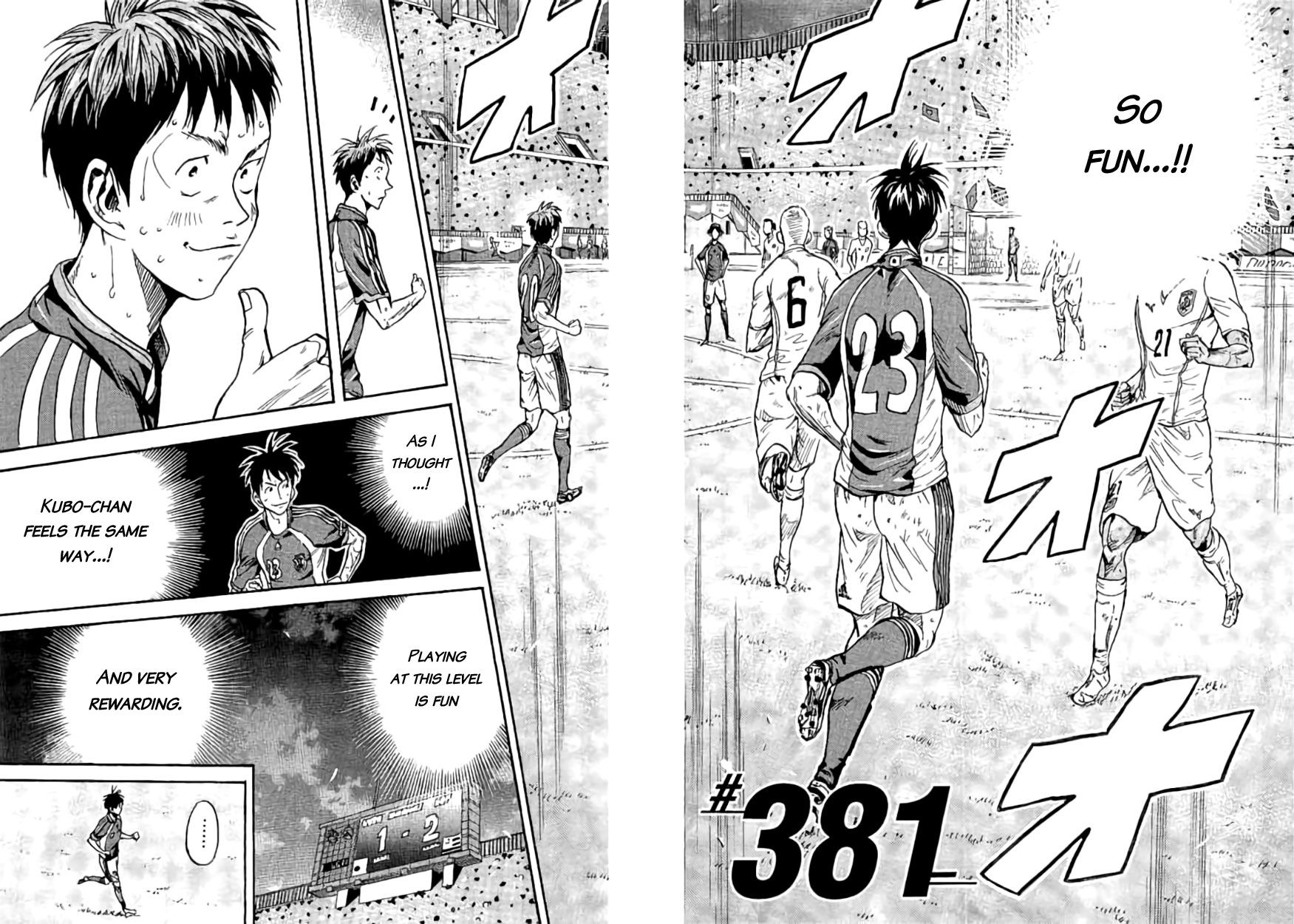 Page 2 of Chapter 381