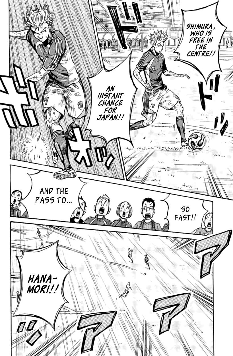 Page 17 of Chapter 381
