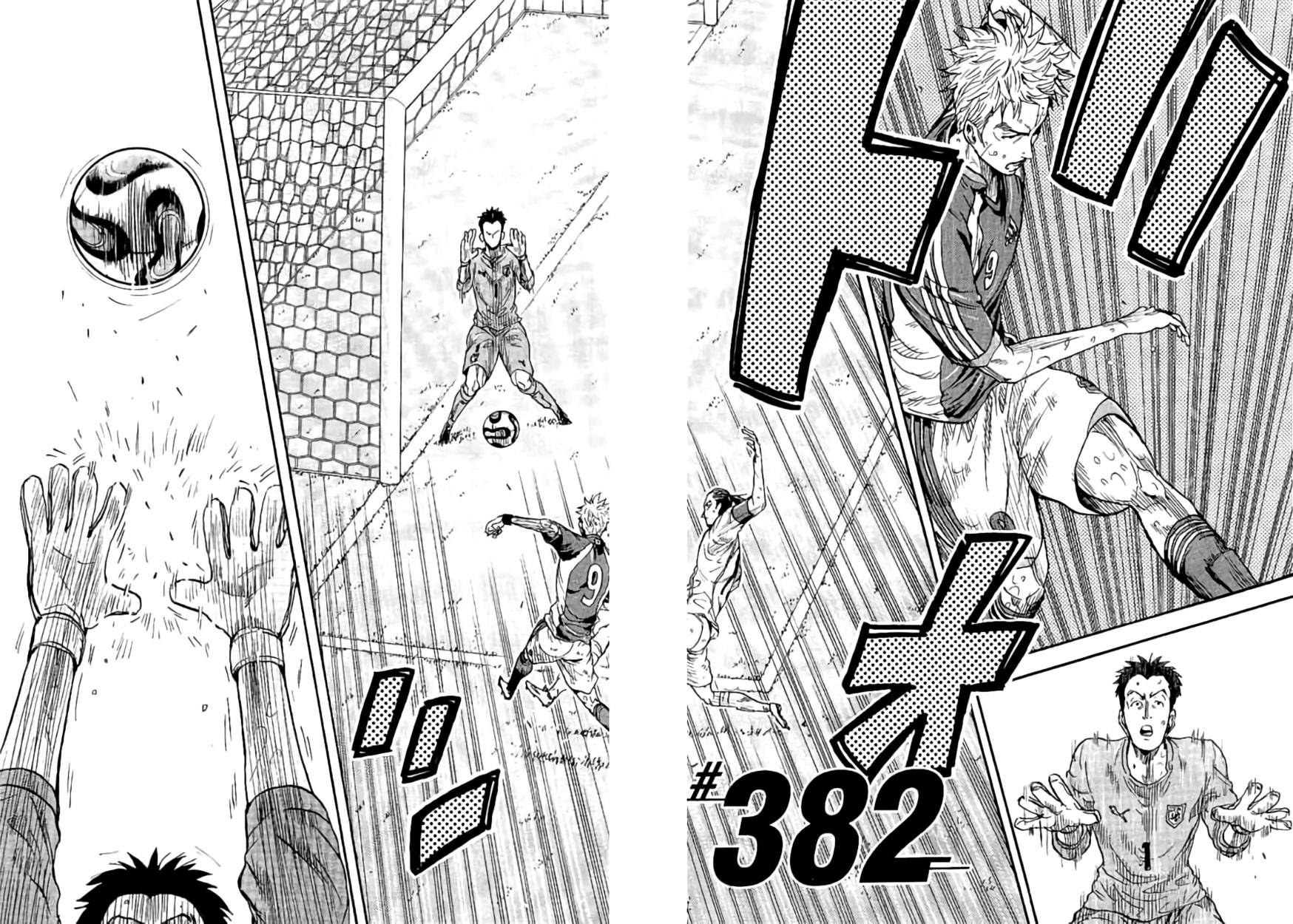 Page 2 of Chapter 382