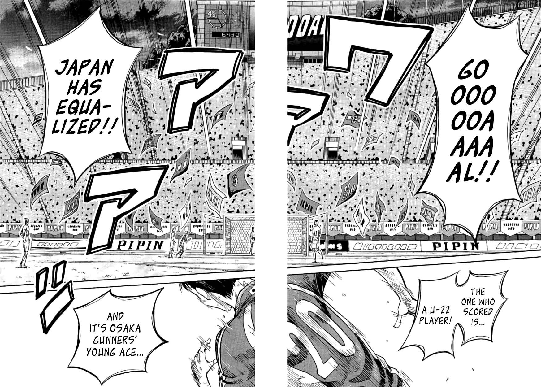 Page 8 of Chapter 382