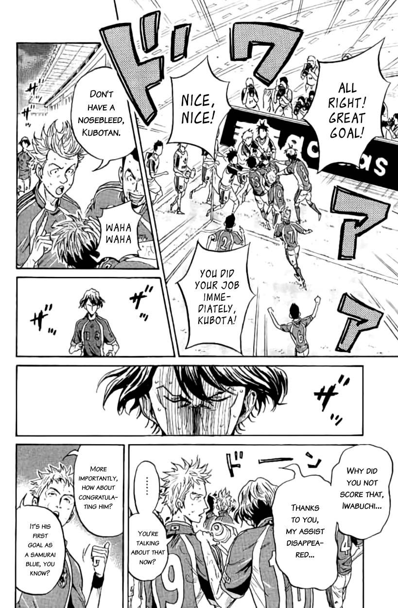 Page 11 of Chapter 382