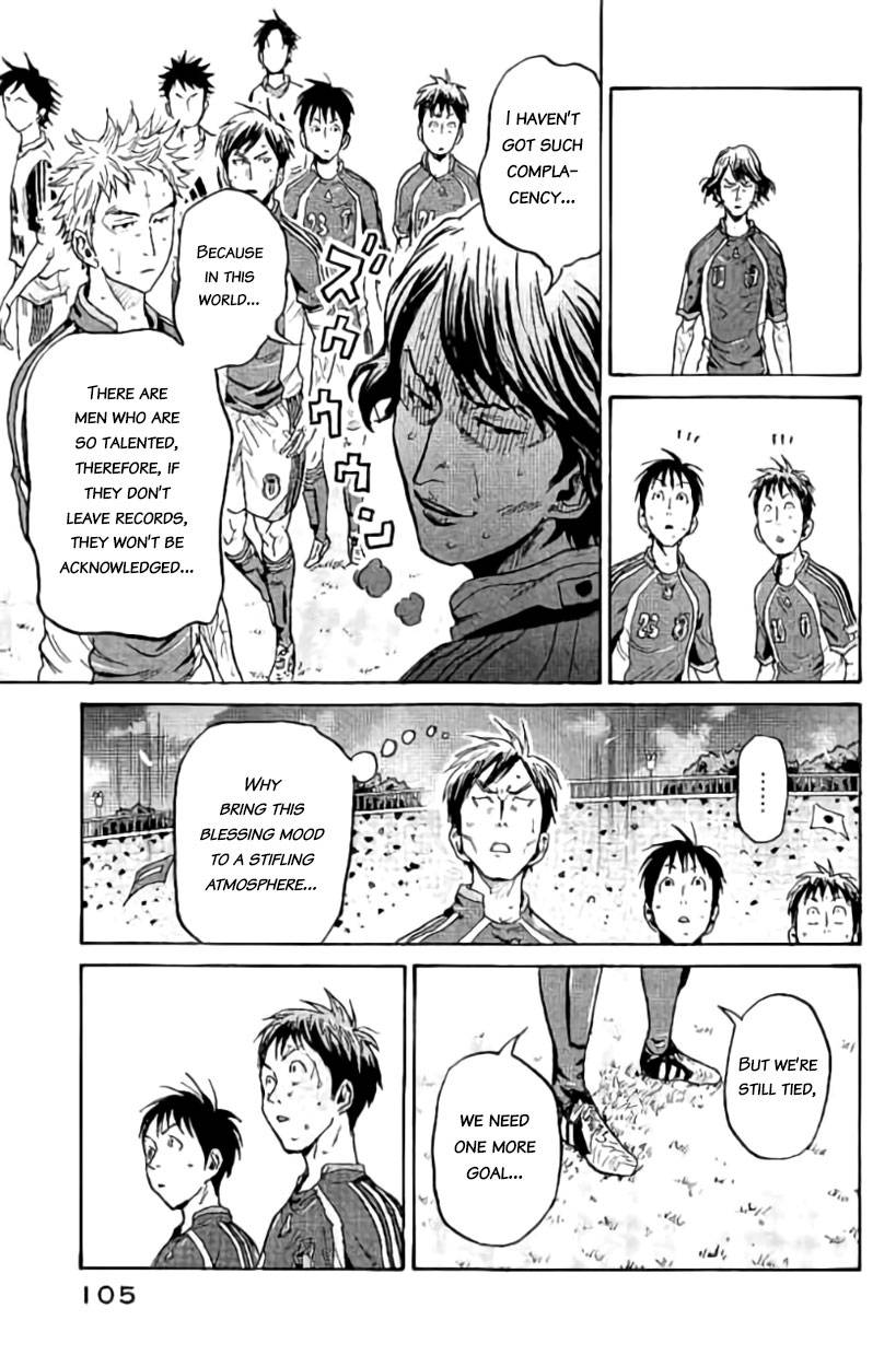 Page 12 of Chapter 382