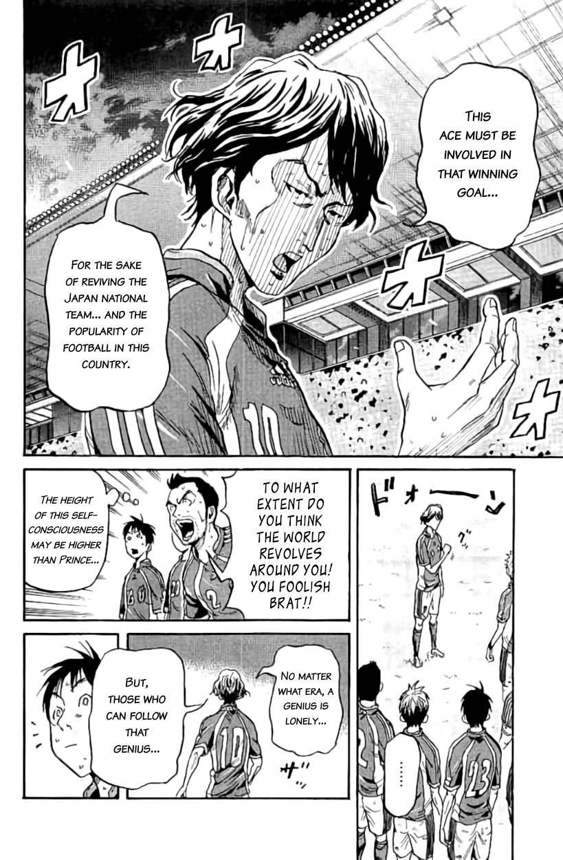 Page 13 of Chapter 382