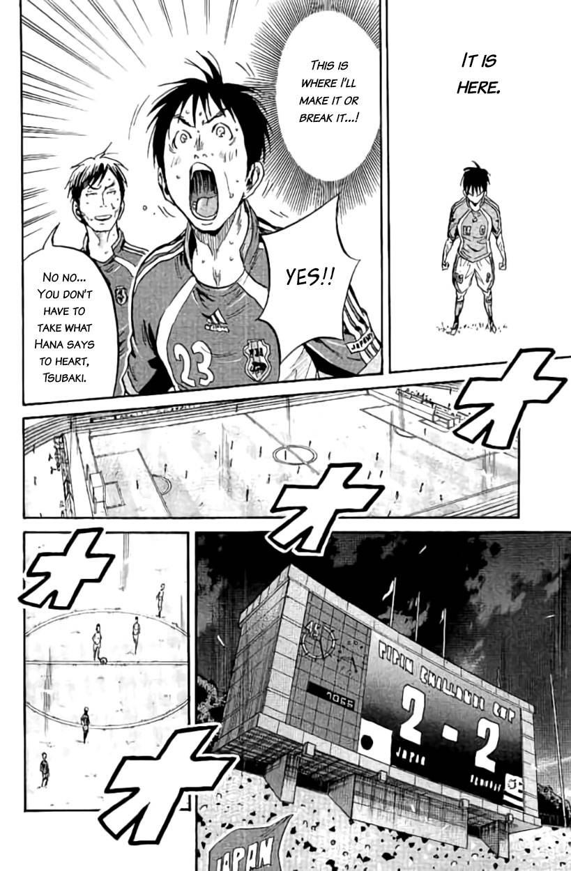 Page 15 of Chapter 382