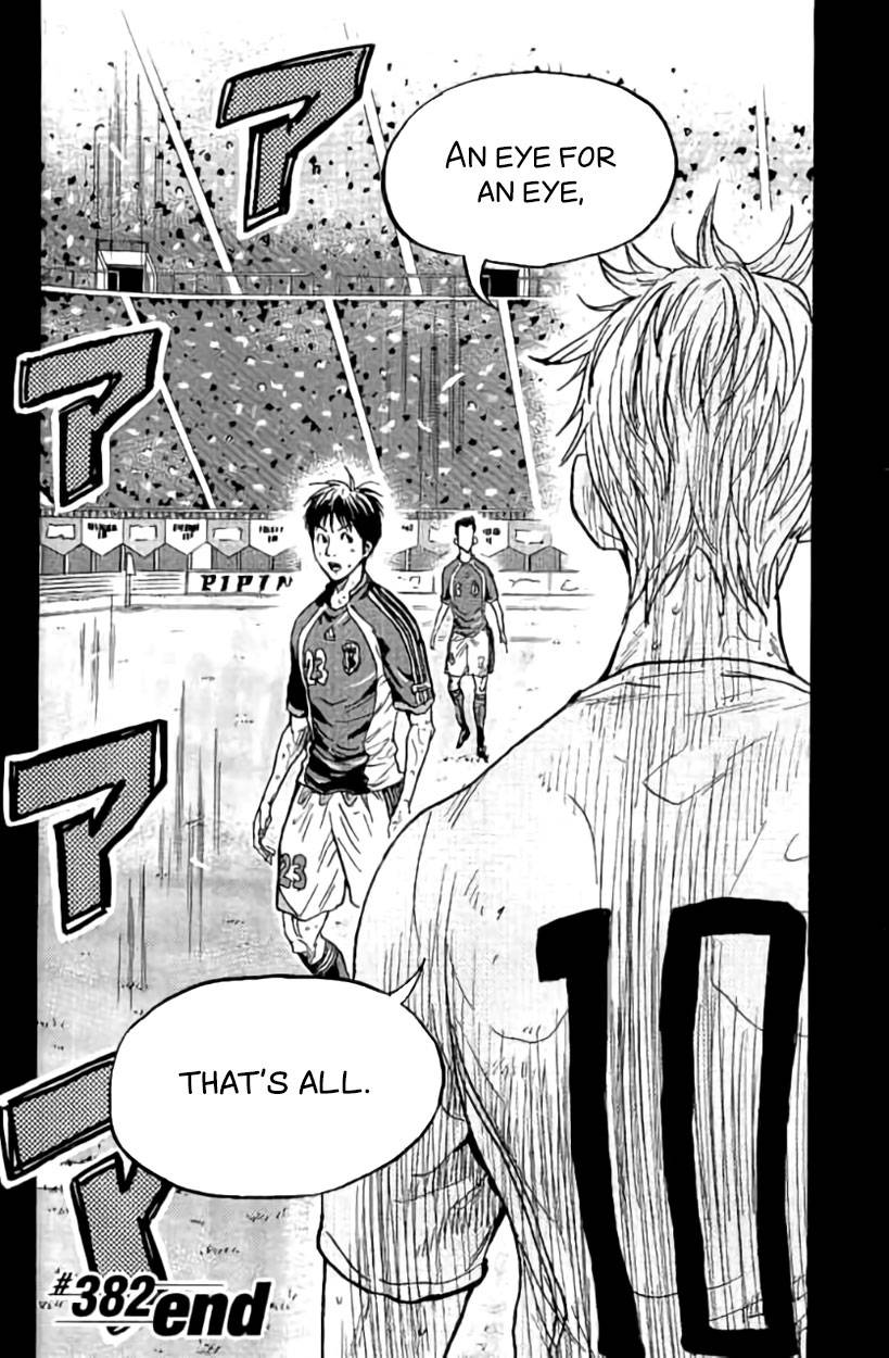 Page 17 of Chapter 382