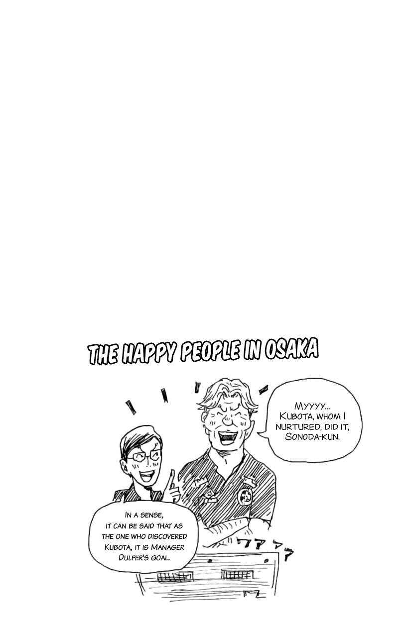 Page 18 of Chapter 382