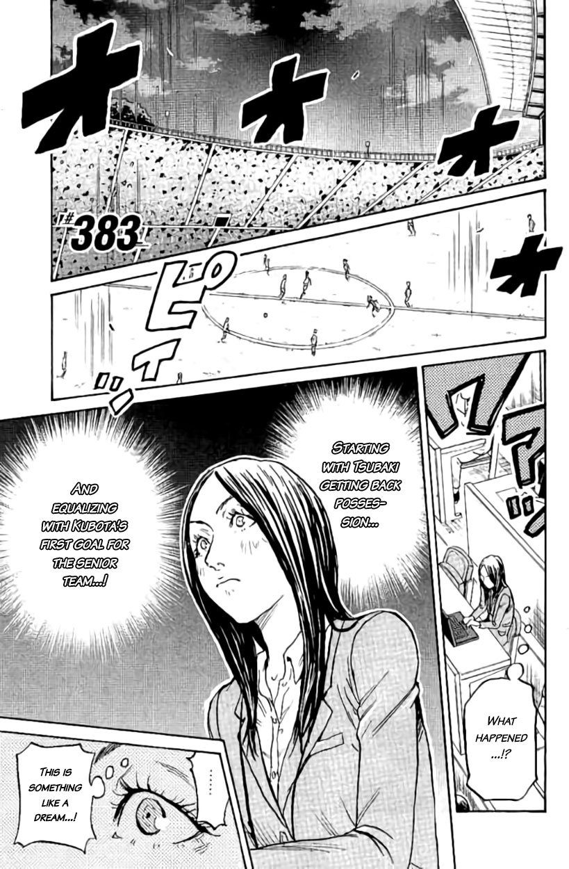 Page 1 of Chapter 383