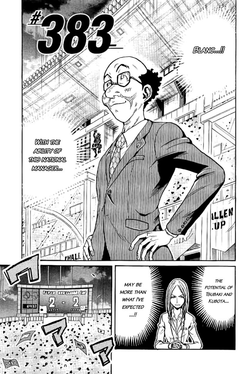 Page 3 of Chapter 383