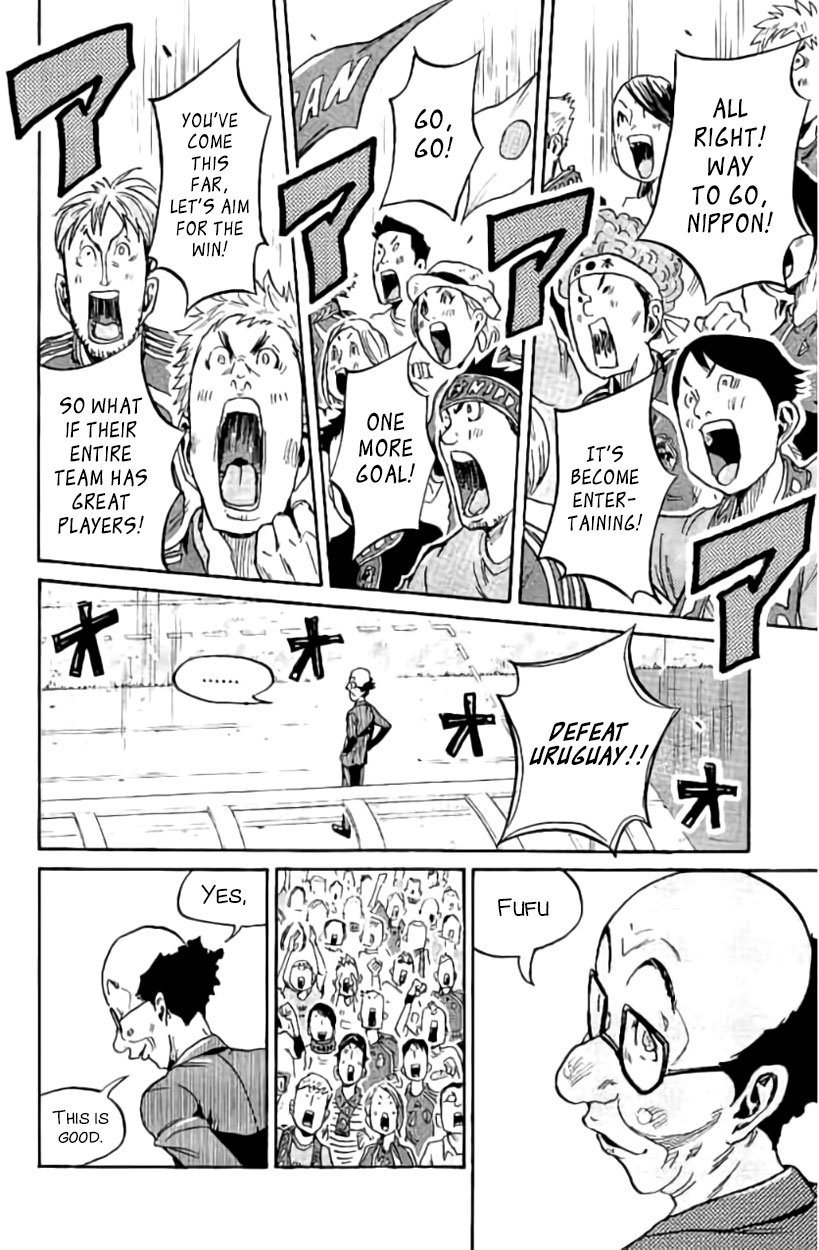 Page 4 of Chapter 383