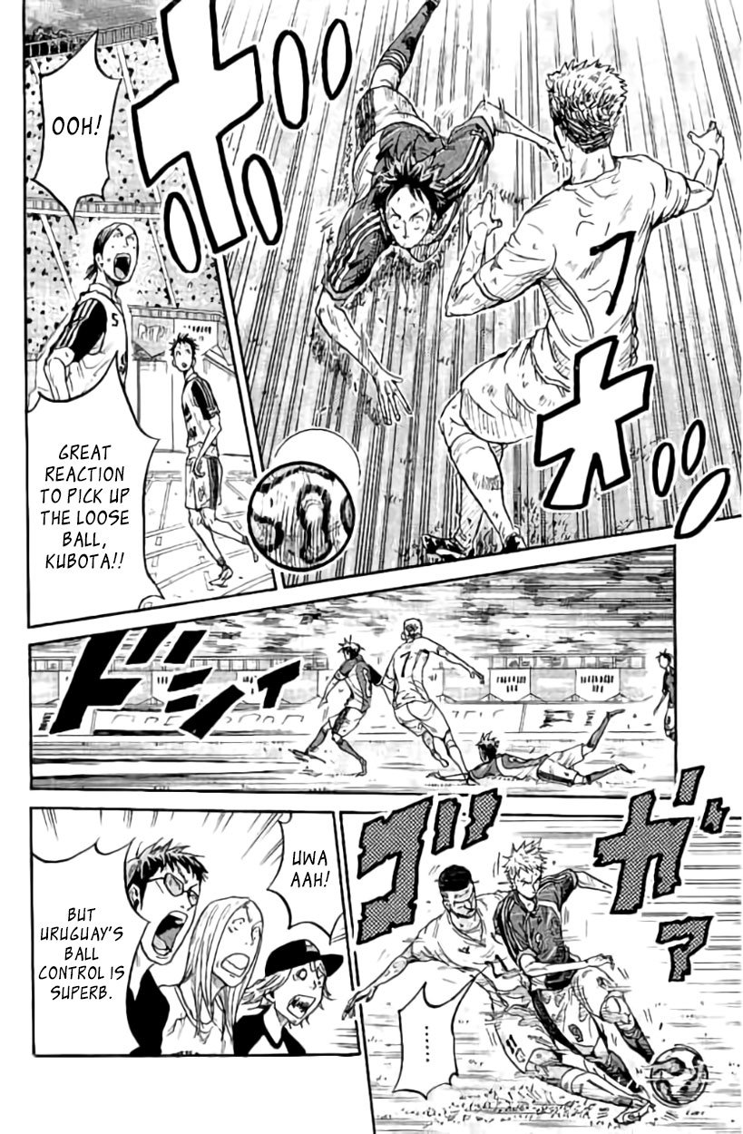 Page 8 of Chapter 383