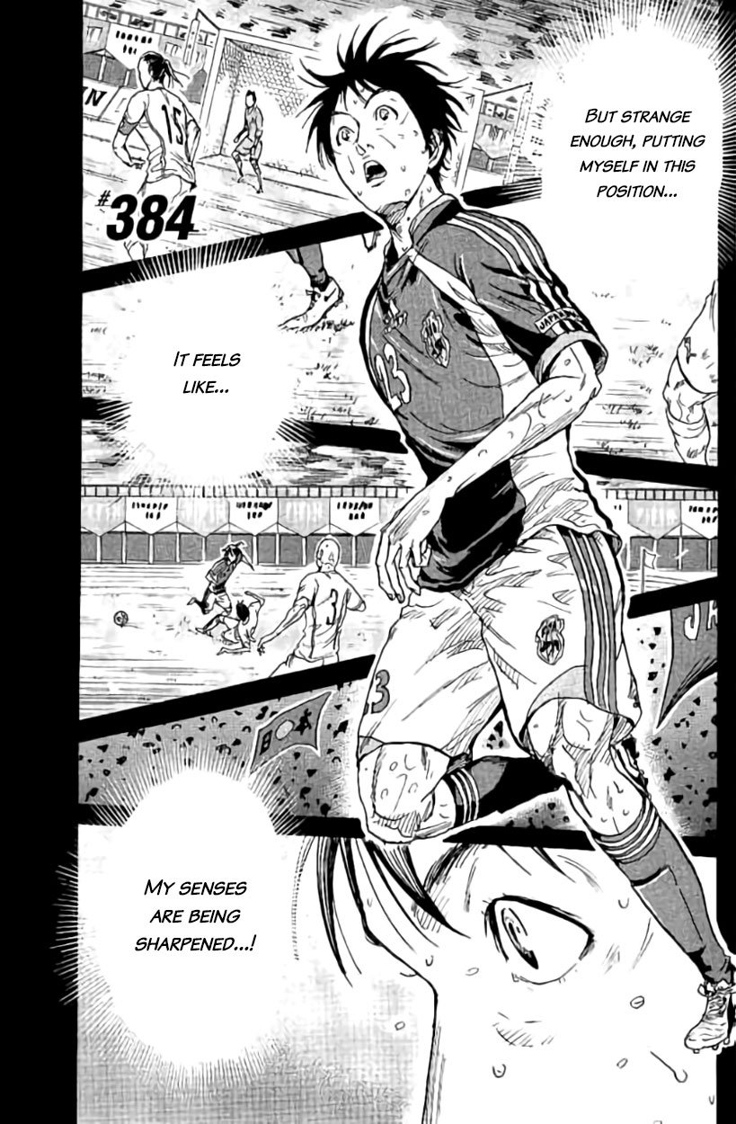 Page 1 of Chapter 384