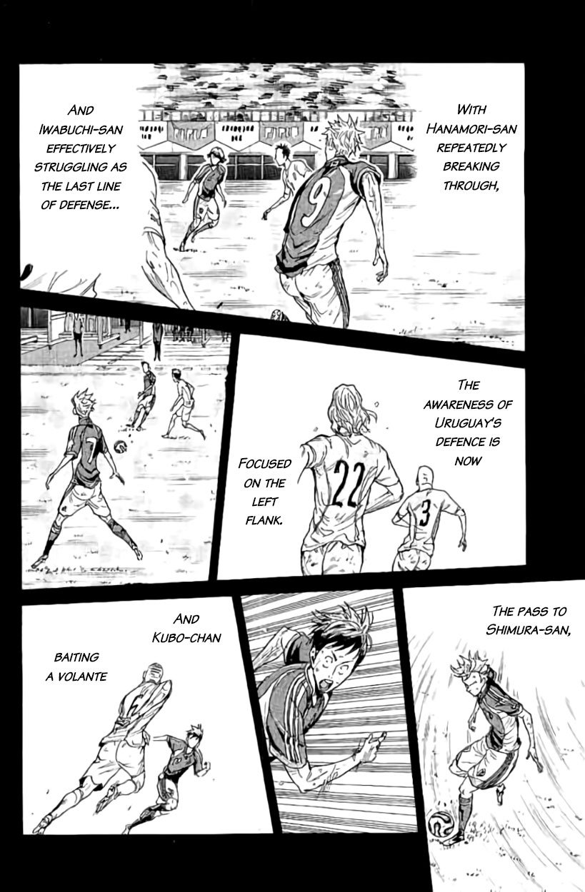 Page 2 of Chapter 384