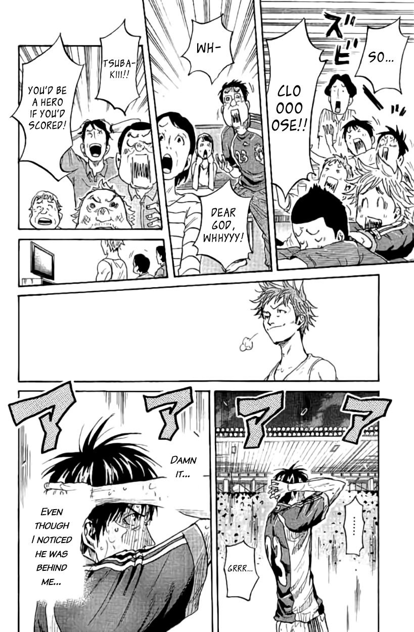 Page 11 of Chapter 384