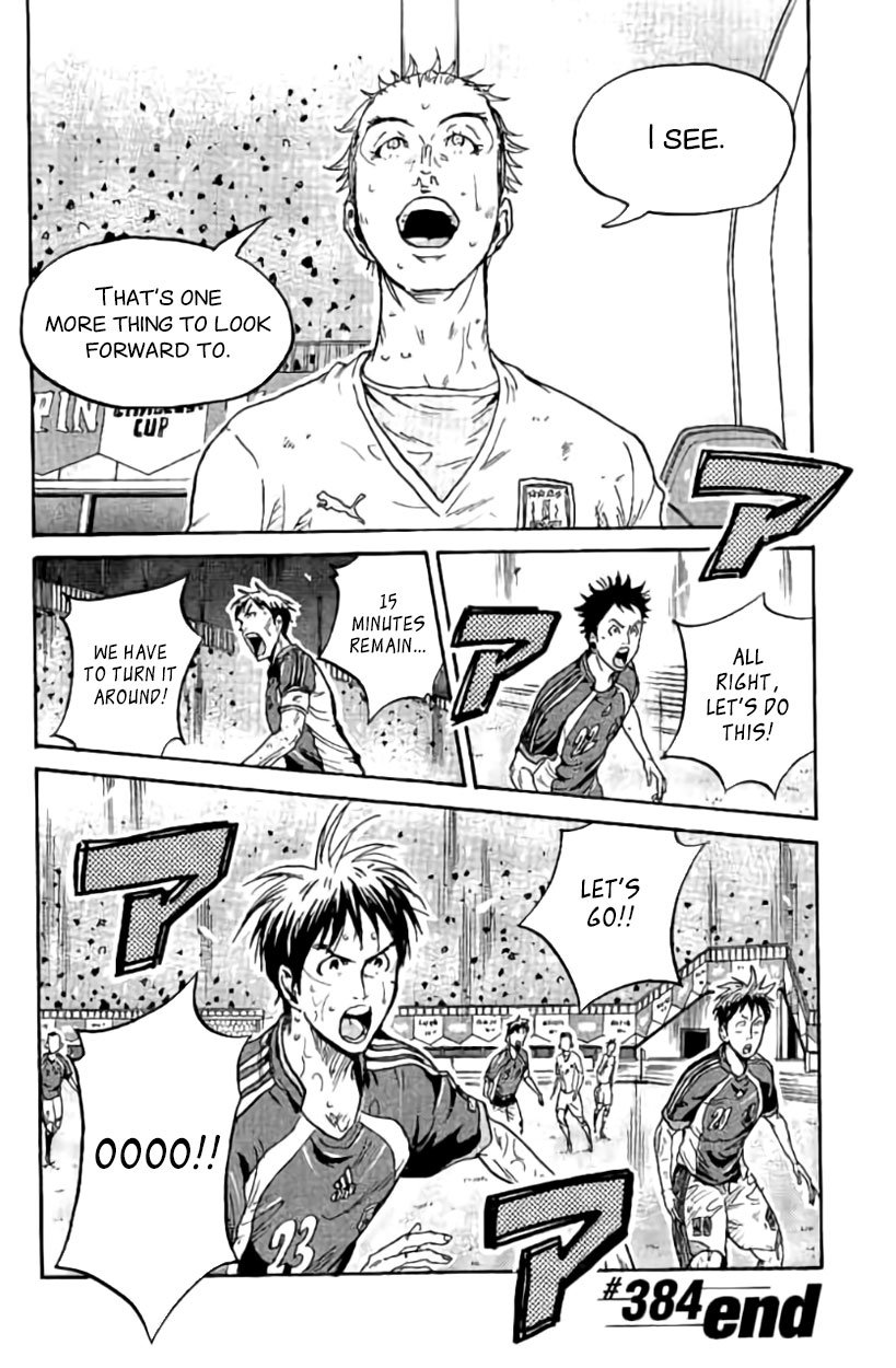 Page 19 of Chapter 384