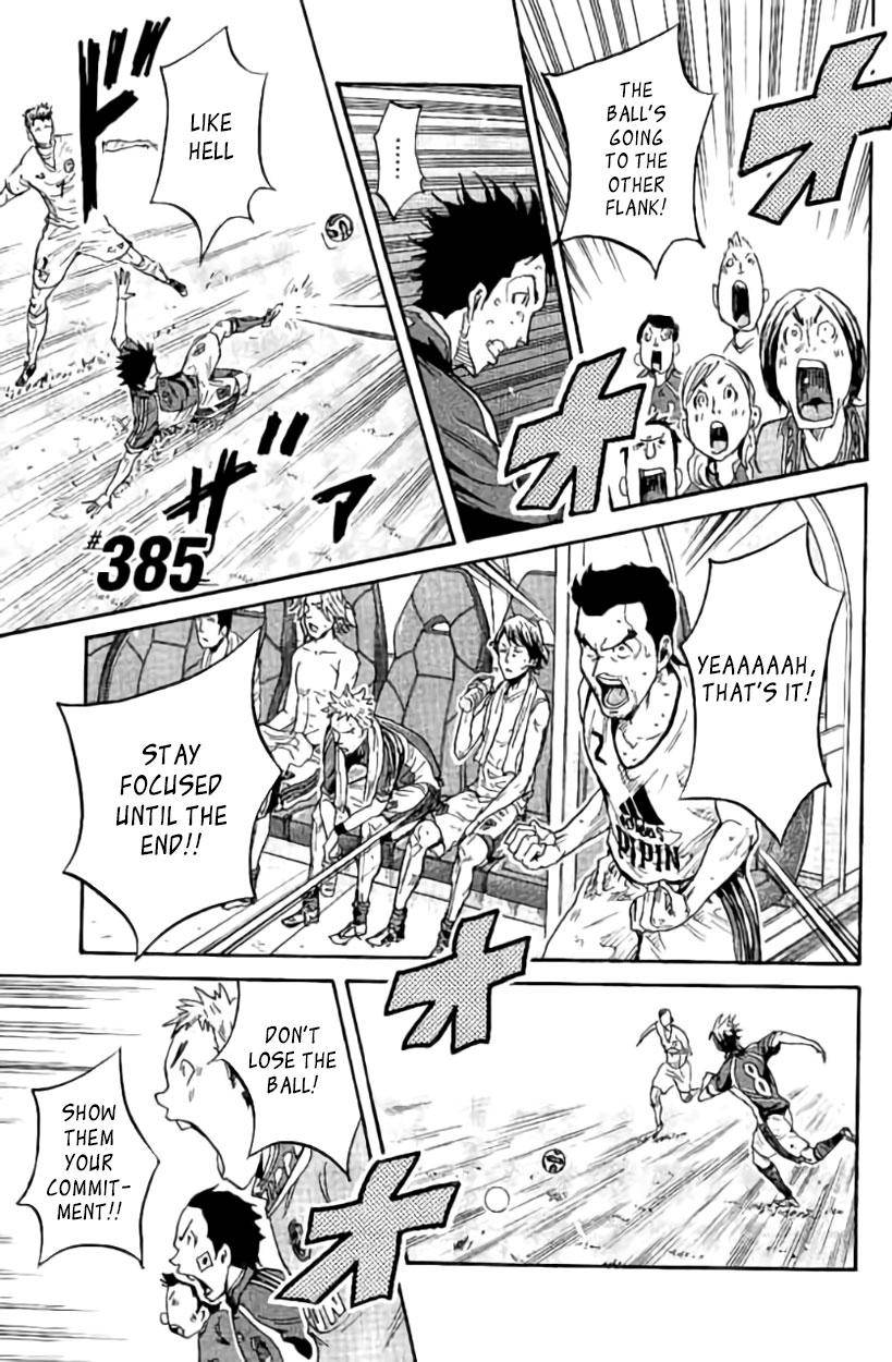 Page 1 of Chapter 385