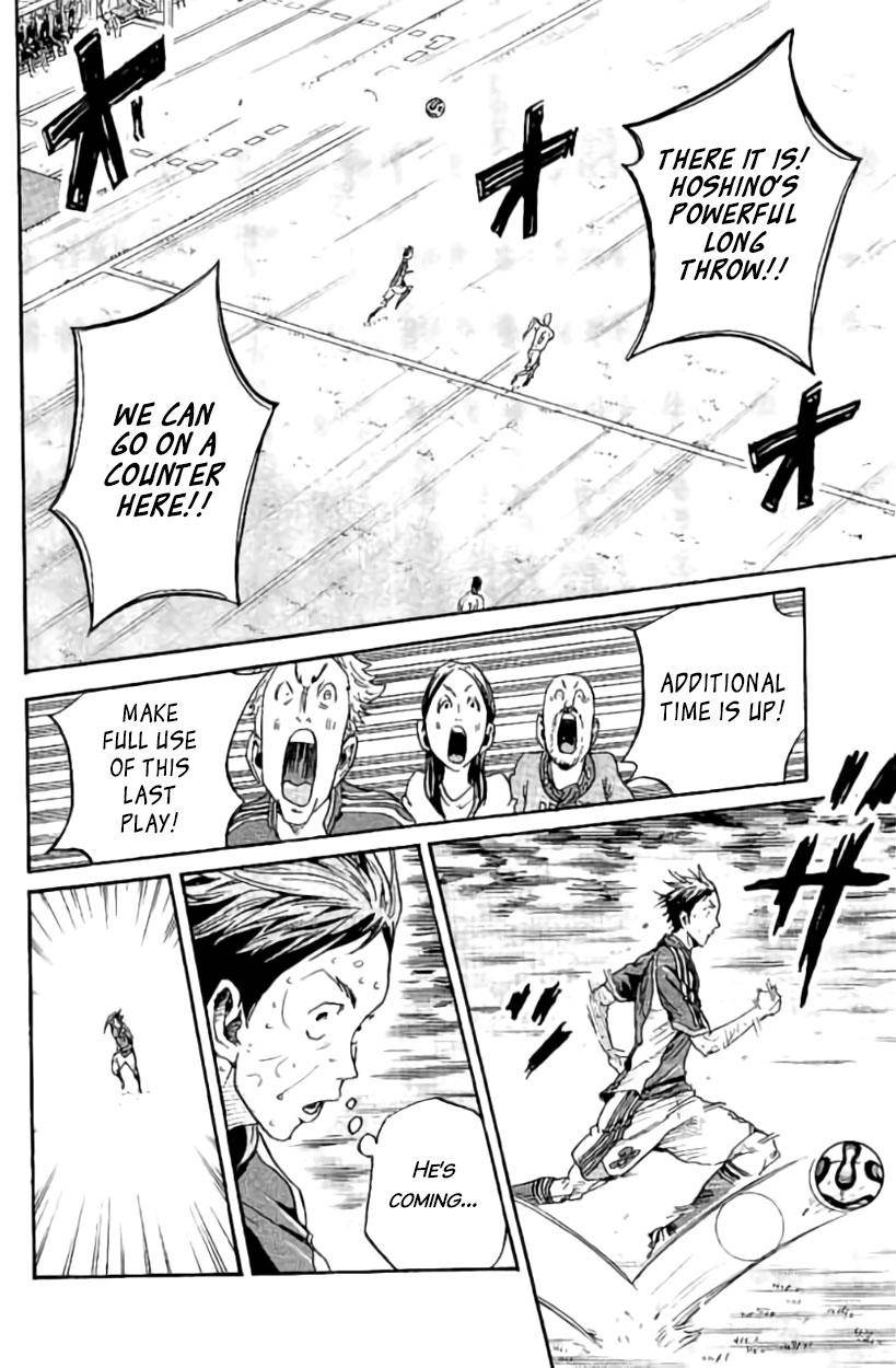 Page 4 of Chapter 385