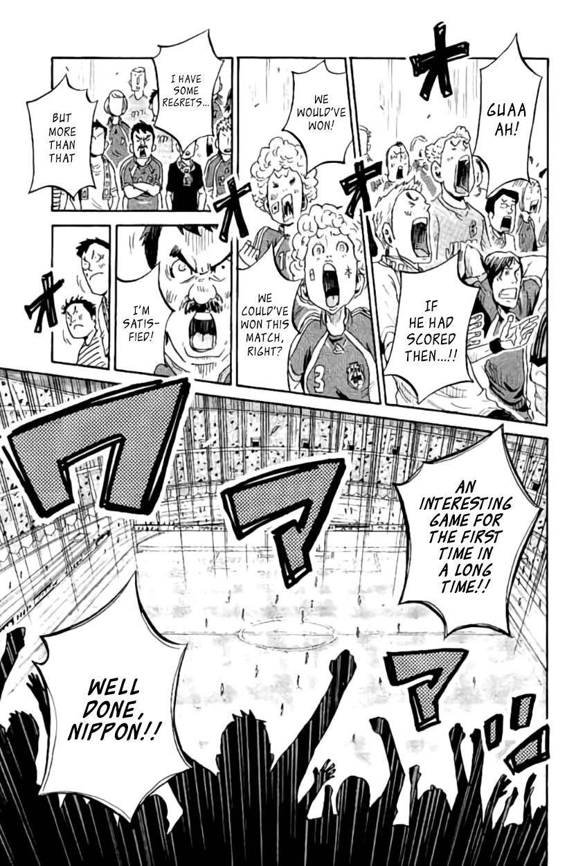 Page 10 of Chapter 385