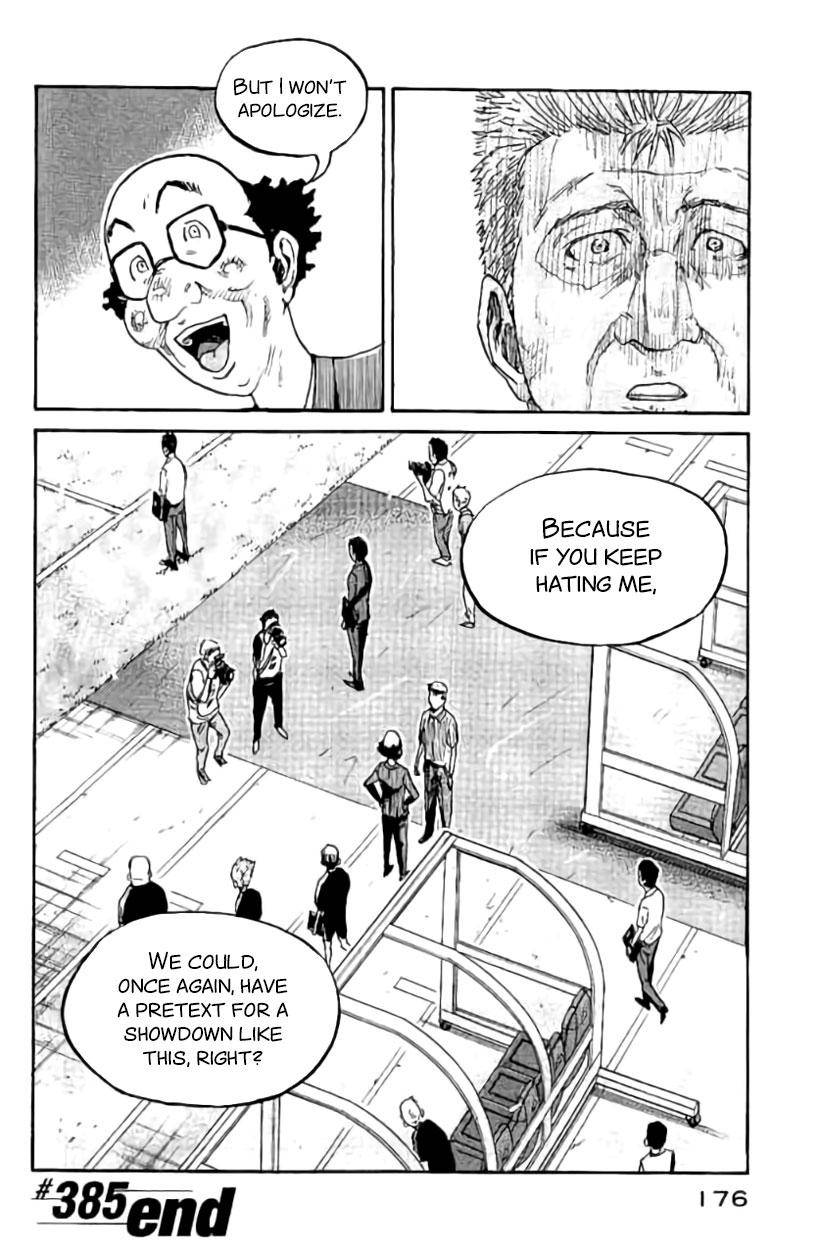 Page 19 of Chapter 385
