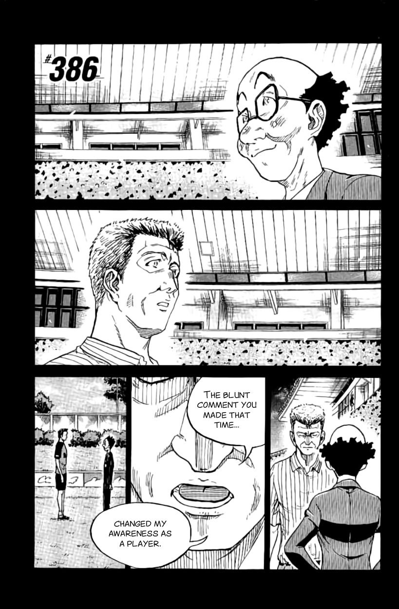 Page 1 of Chapter 386