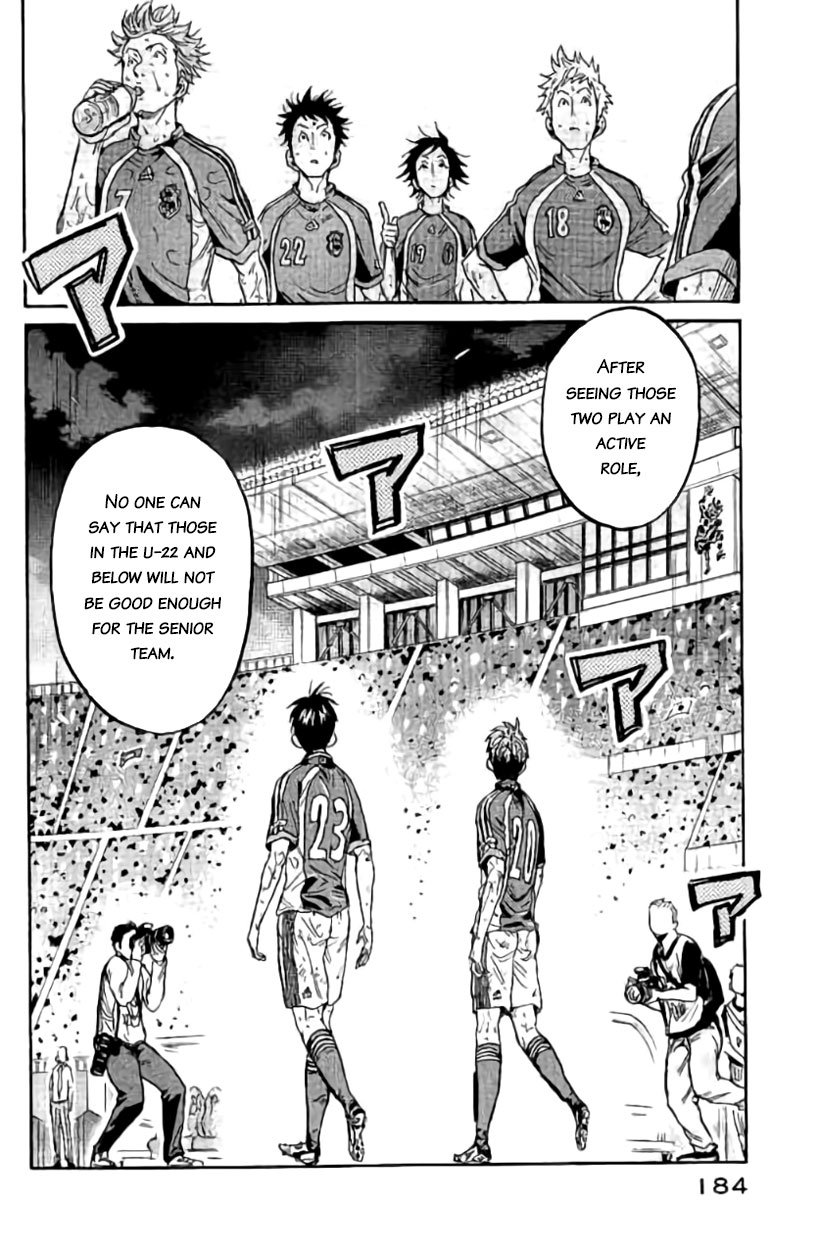 Page 6 of Chapter 386