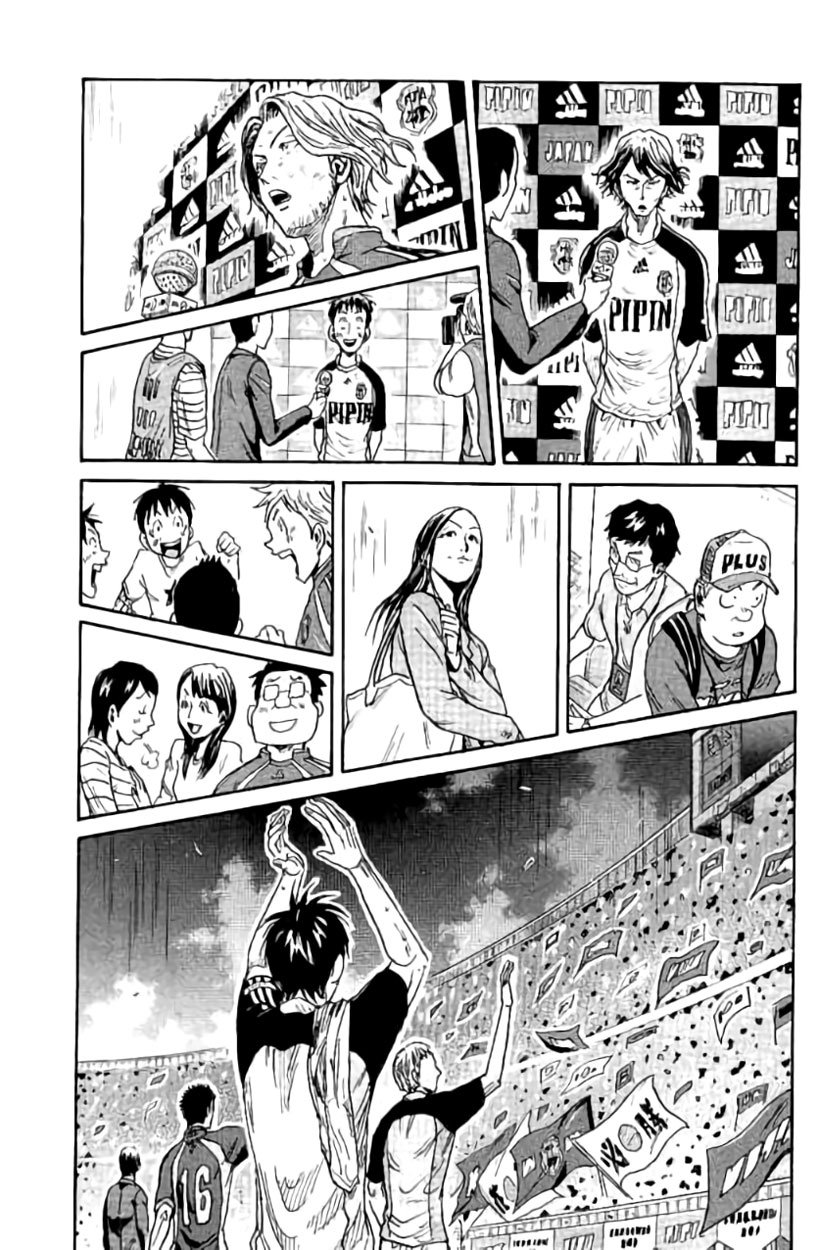 Page 15 of Chapter 386