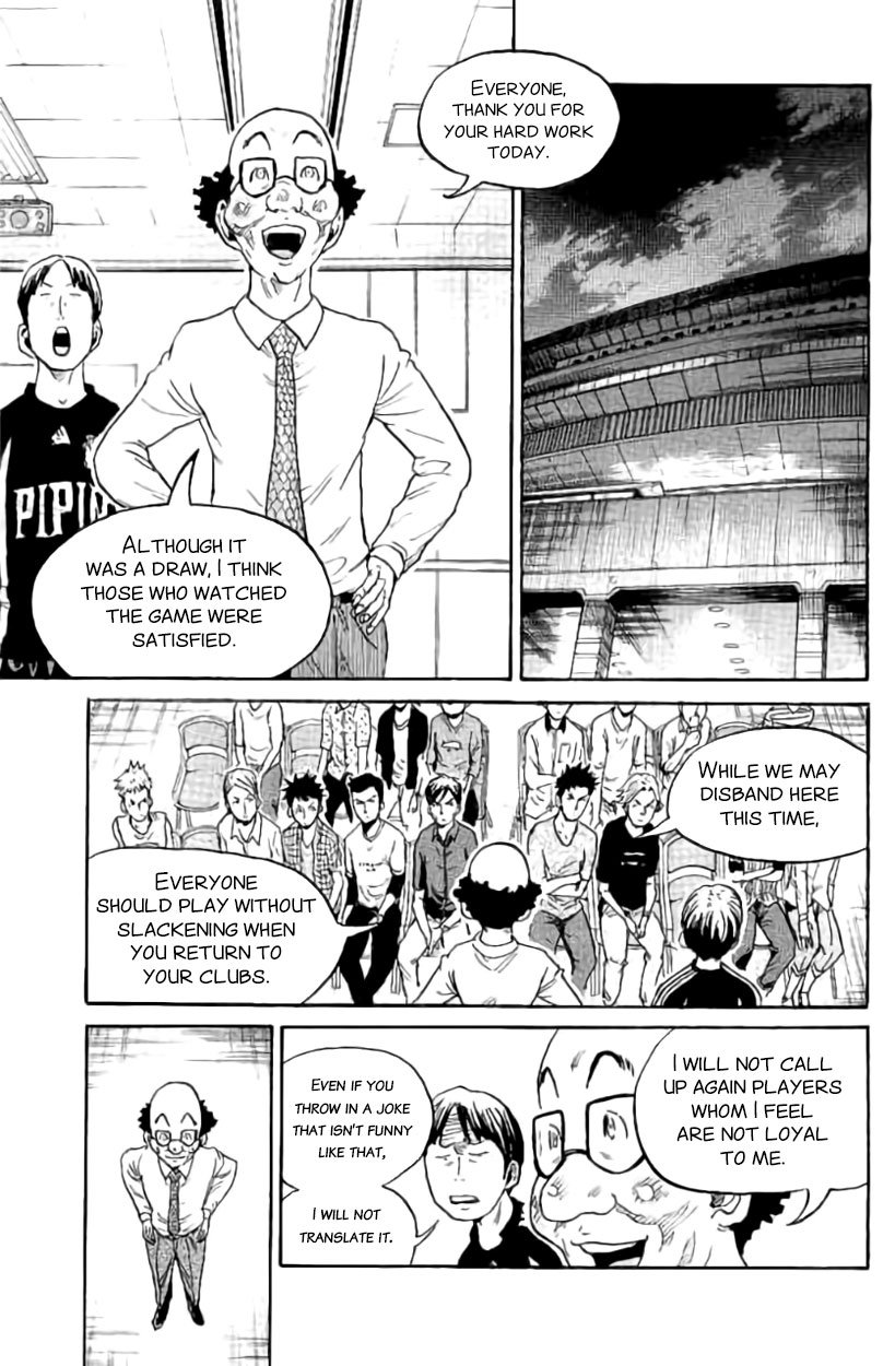 Page 17 of Chapter 386