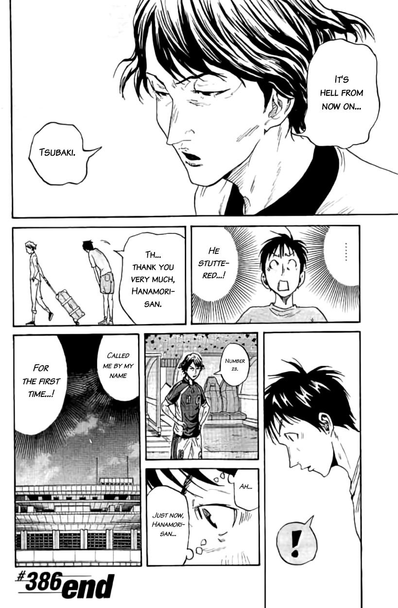 Page 20 of Chapter 386
