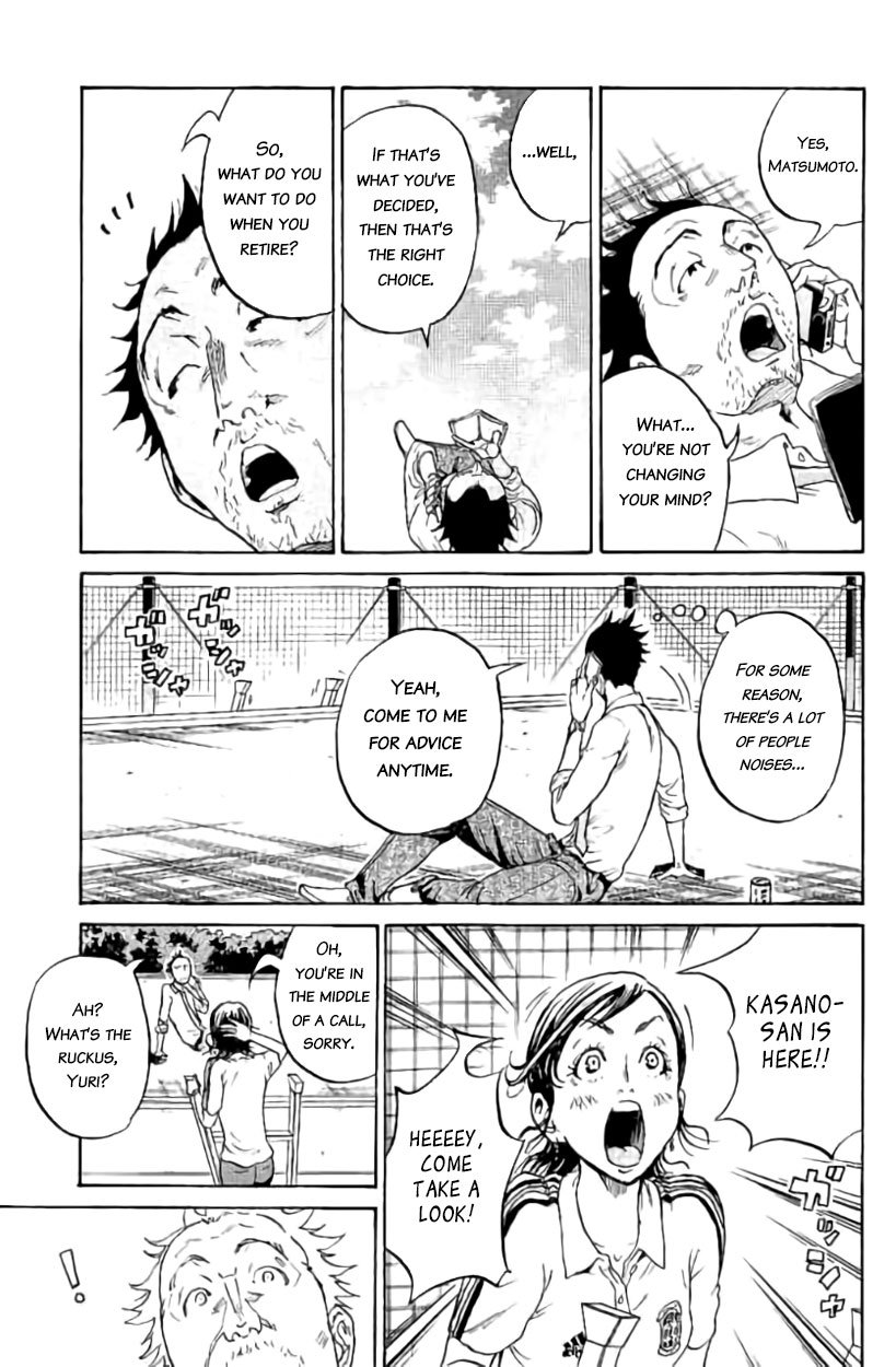 Page 3 of Chapter 387