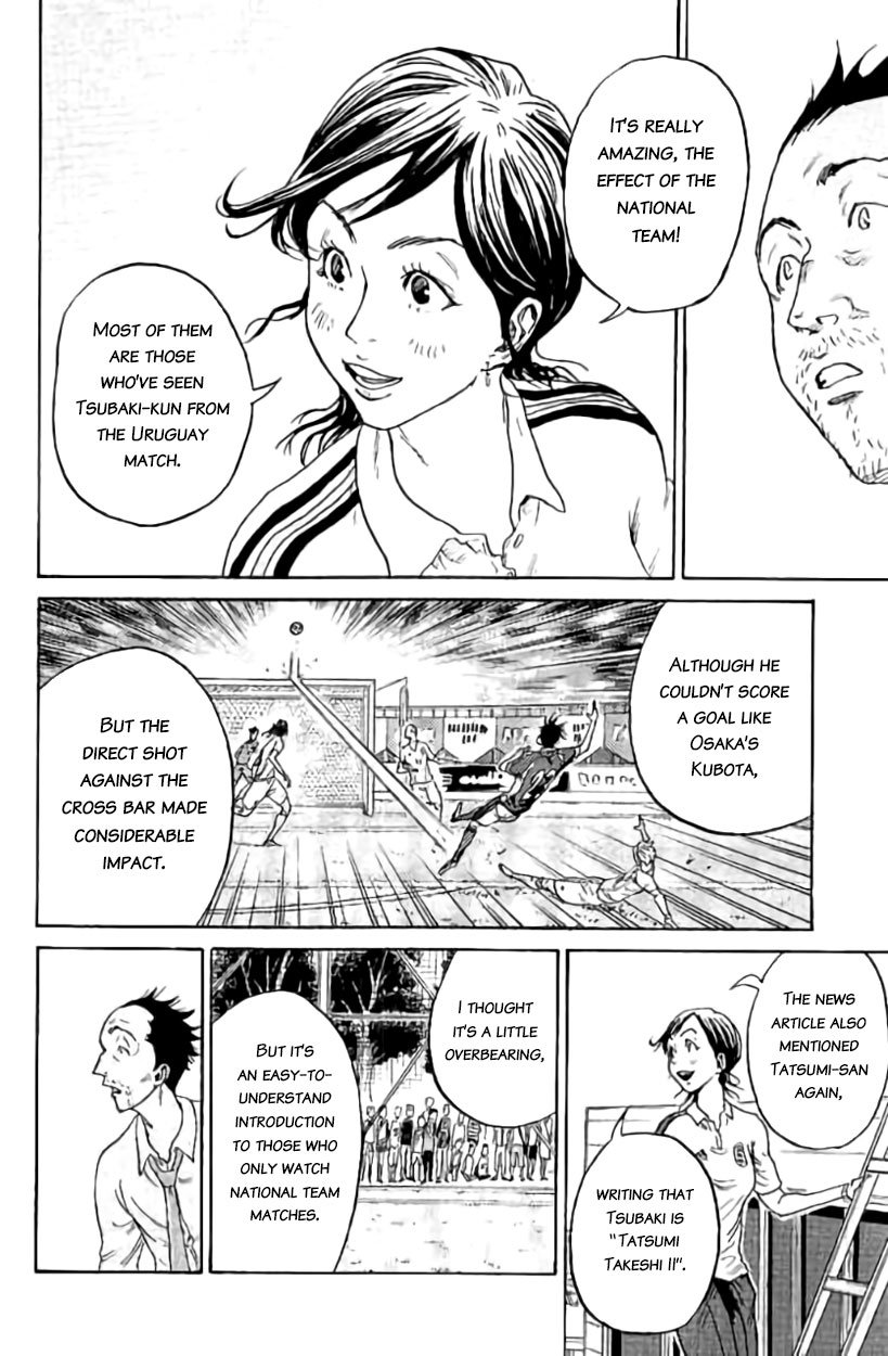 Page 5 of Chapter 387