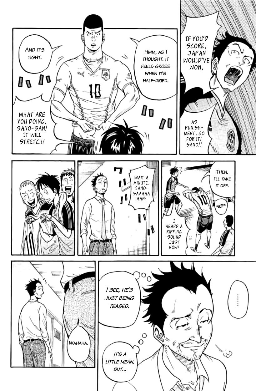 Page 9 of Chapter 387