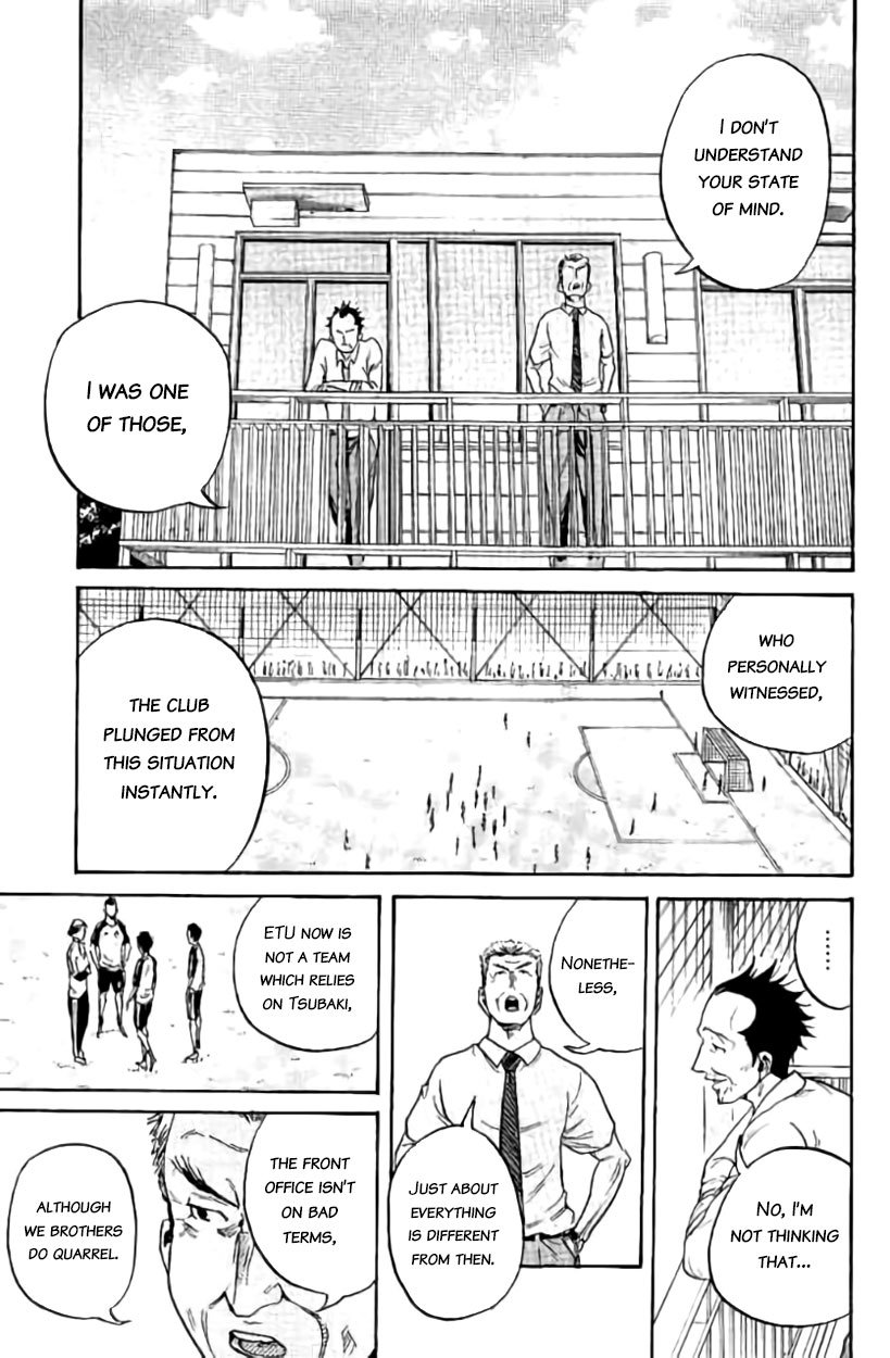 Page 12 of Chapter 387