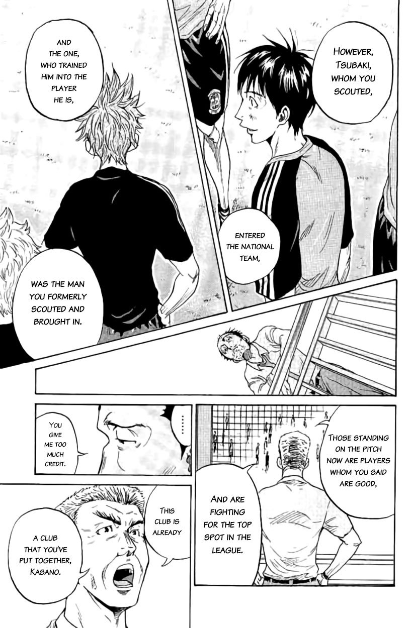 Page 14 of Chapter 387