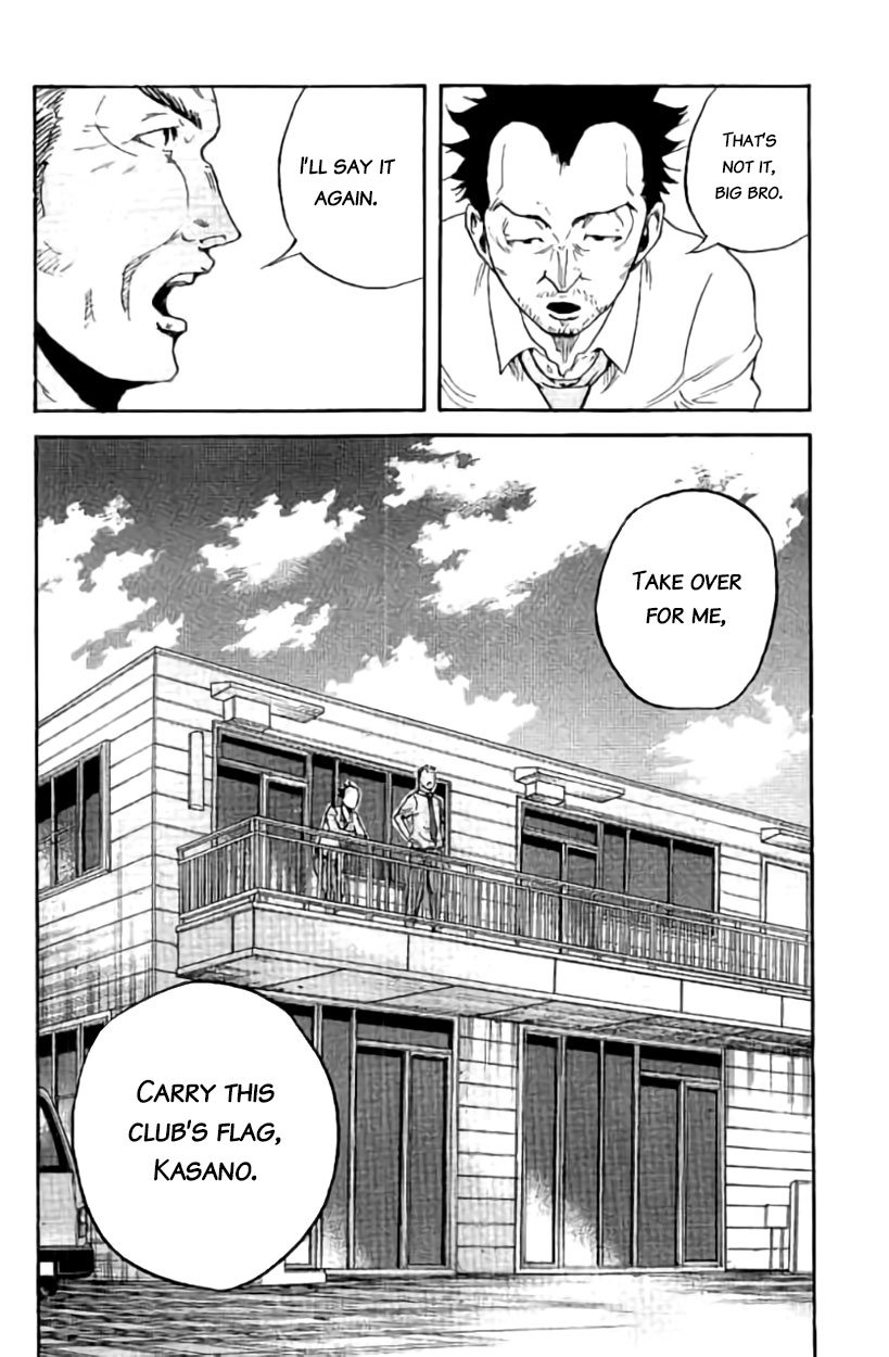 Page 15 of Chapter 387