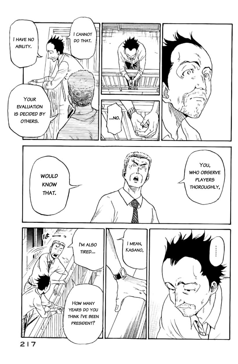 Page 16 of Chapter 387
