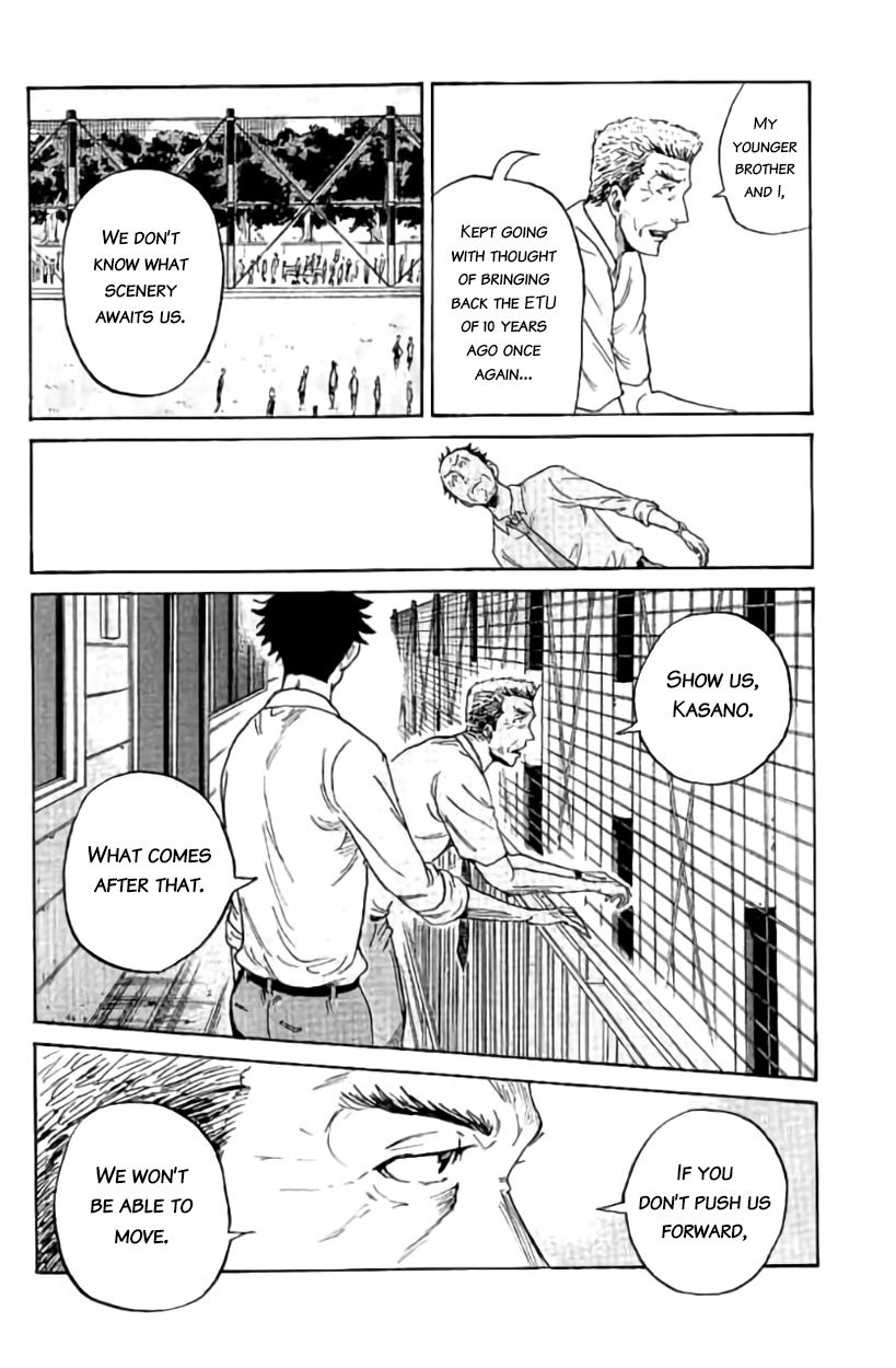 Page 17 of Chapter 387