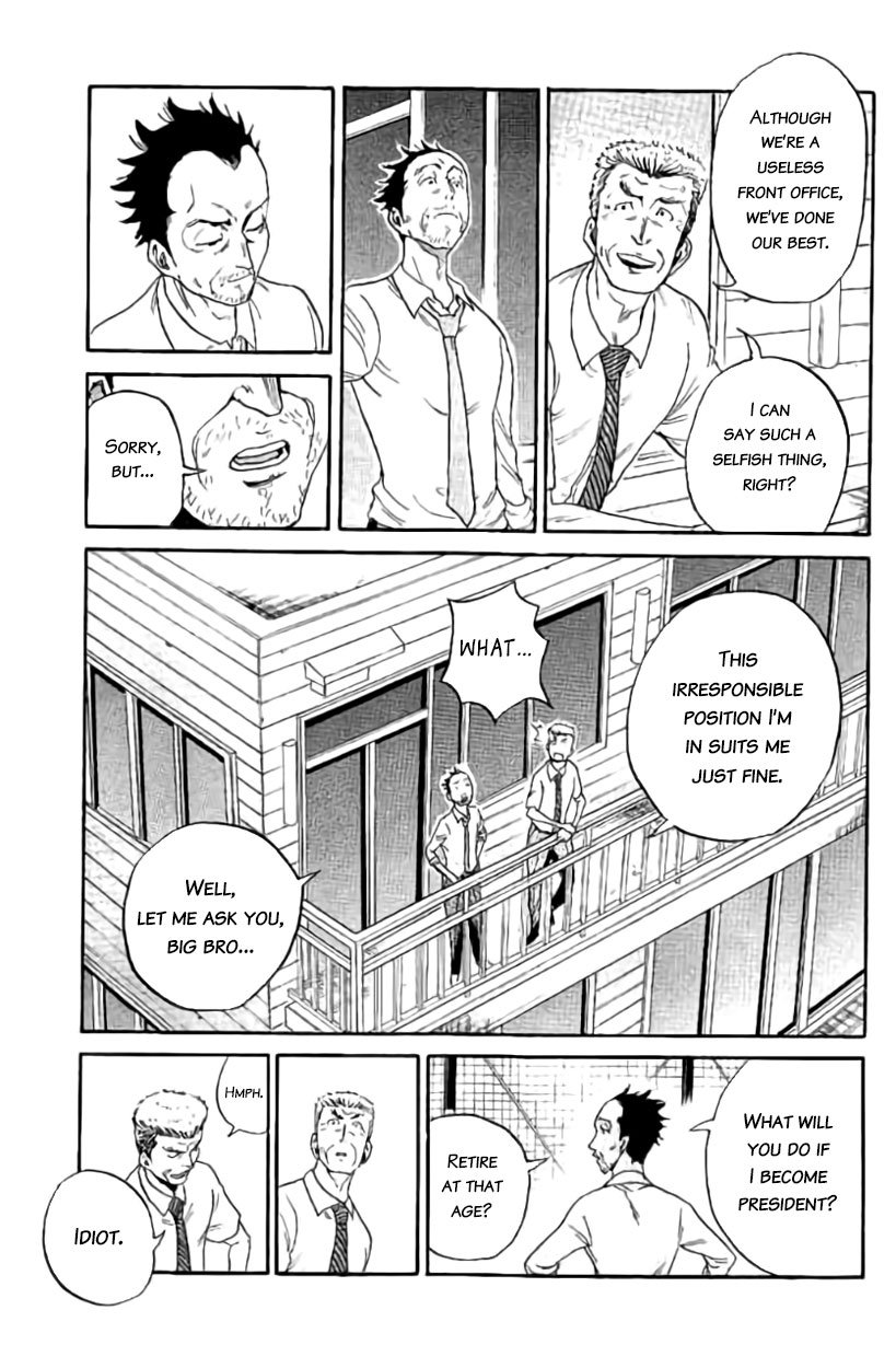 Page 18 of Chapter 387