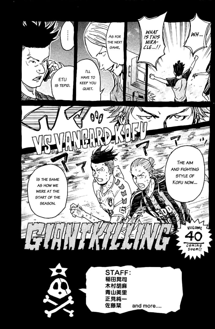 Page 22 of Chapter 387