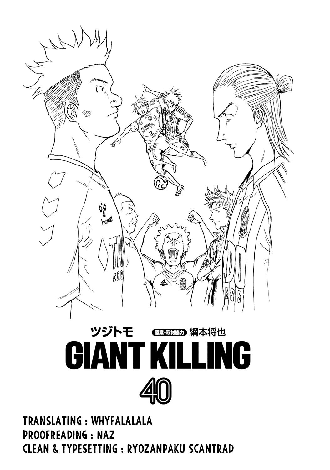 Page 2 of Chapter 388