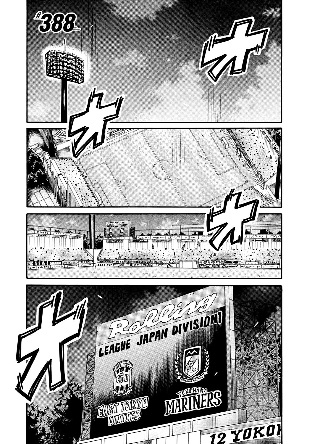 Page 4 of Chapter 388