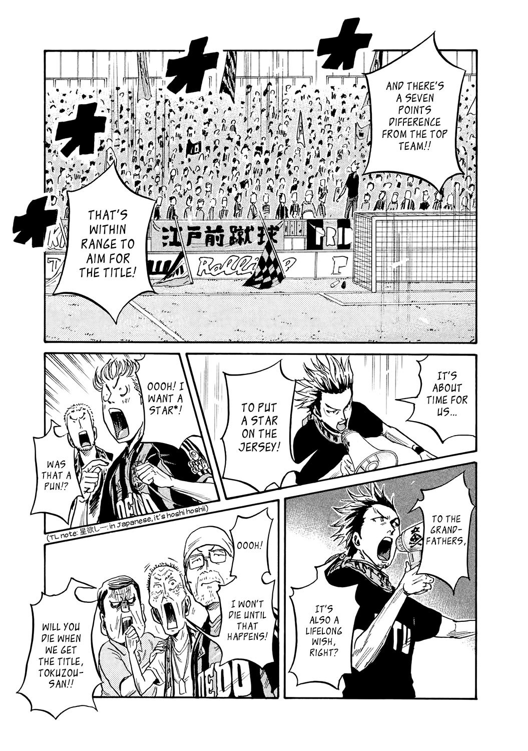 Page 6 of Chapter 388