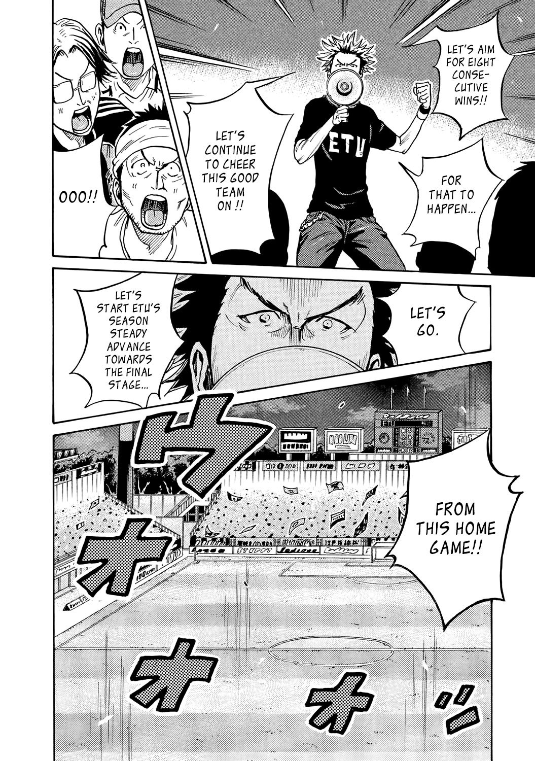 Page 9 of Chapter 388