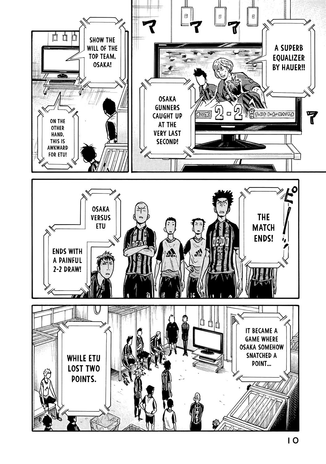 Page 11 of Chapter 388