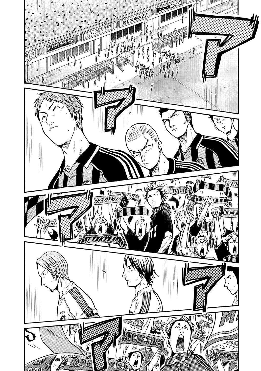 Page 17 of Chapter 388