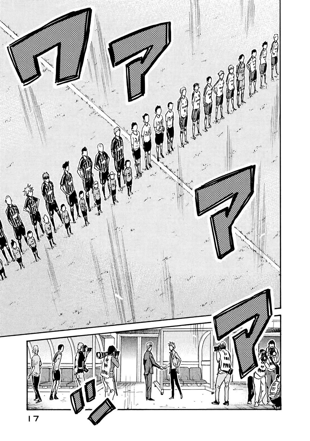 Page 18 of Chapter 388