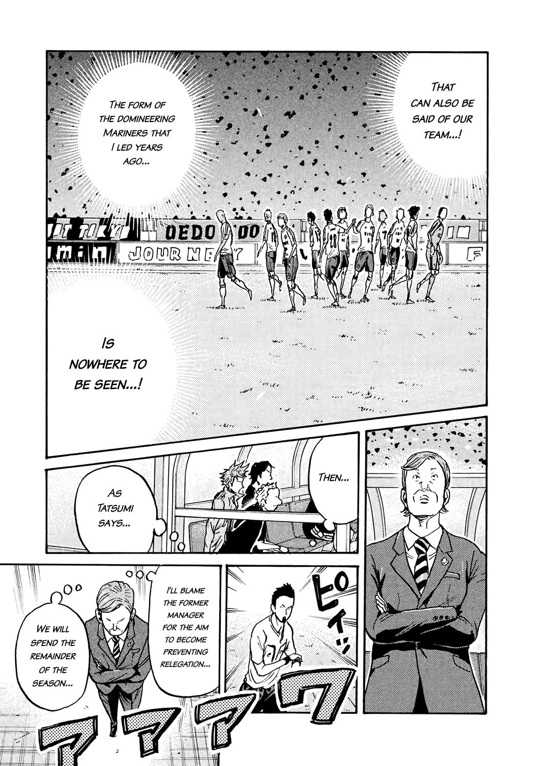 Page 20 of Chapter 388