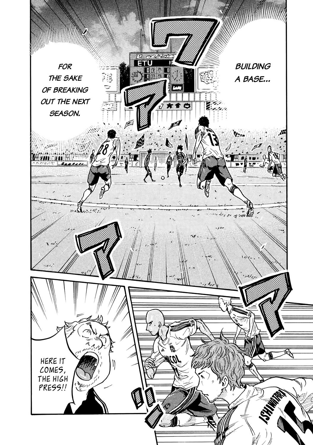 Page 21 of Chapter 388