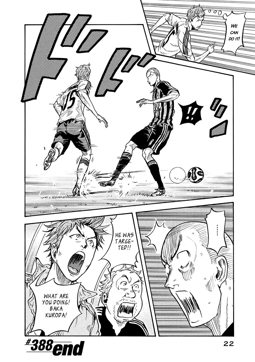 Page 23 of Chapter 388